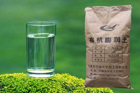 什么是有機(jī)膨潤(rùn)土？有機(jī)膨潤(rùn)土與普通膨潤(rùn)土有哪些區(qū)別？